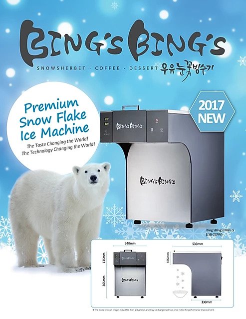 Snow flake ice machine, Bingsu machine, Ice shaver machine By JS